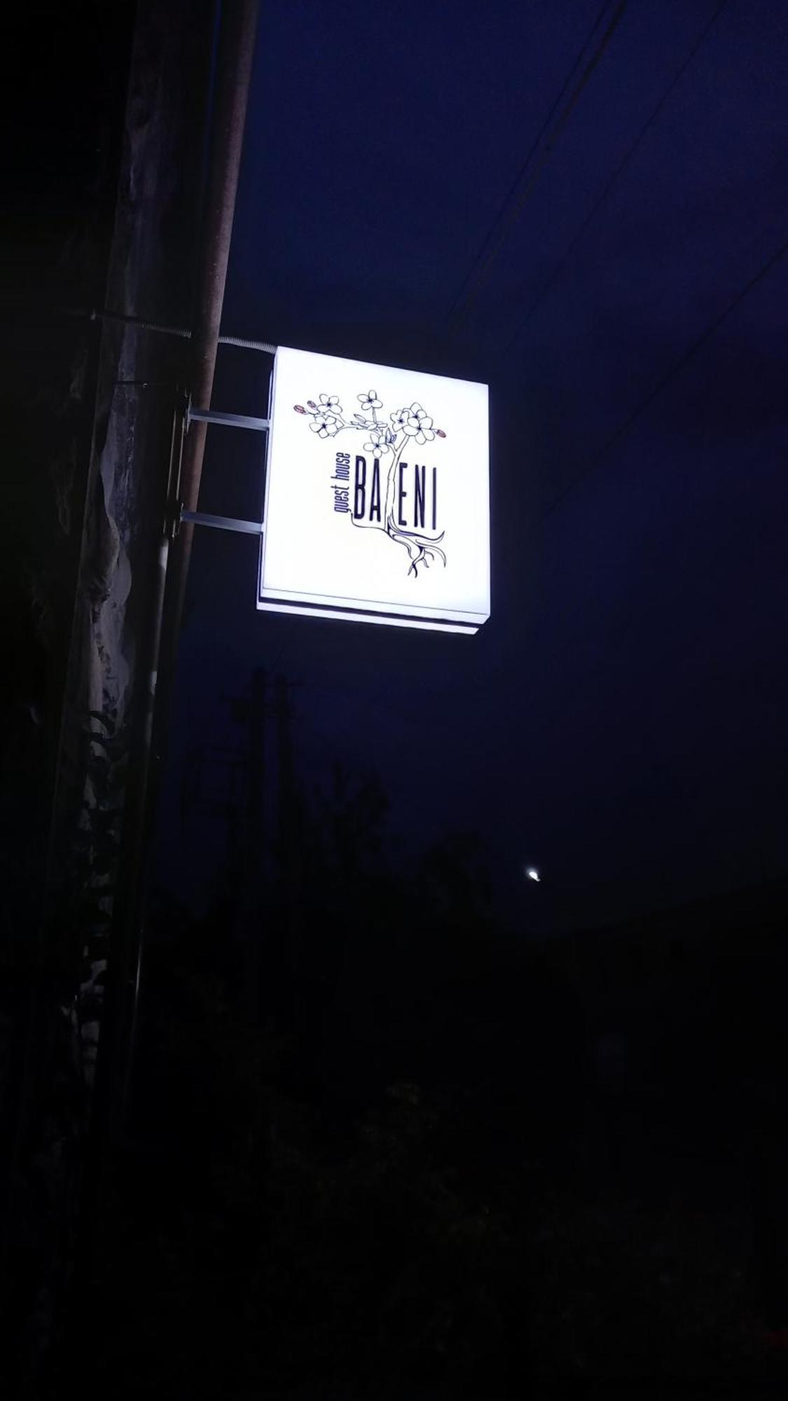 Sisian Baleni 아파트 외부 사진